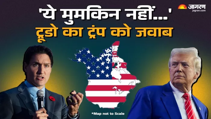 Will Canada merge with America: ट्रंप क्यों चाहते हैं कनाडा को अमेरिका का 51वां राज्य? फोटो जागरण ग्राफिक्स टीम