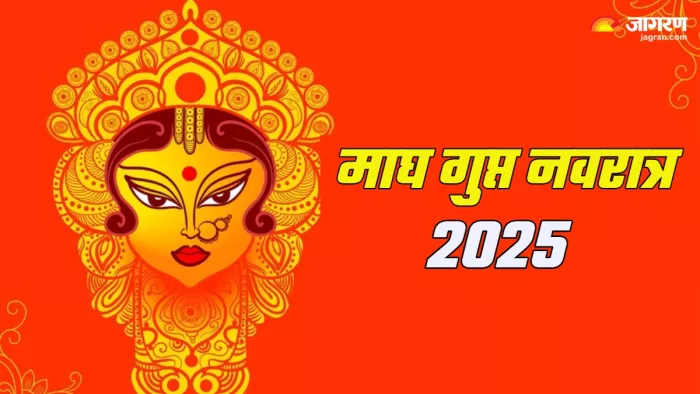 Magh Gupt Navratri 2025 जानिए माघ गुप्त नवरात्रि का शुभ मुहूर्त। (Picture Credit: Freepik)