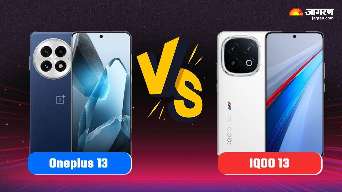 https://www.jagranimages.com/images/newimg/08012025/08_01_2025-oneplus_13_vs_iqoo_13_23863207.jpg