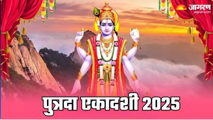 Pausha Putrada Ekadashi 2025: धन की देवी मां लक्ष्मी को कैसे प्रसन्न करें?