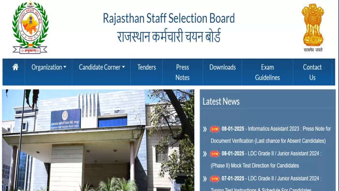 RSSB Recruitment 2025 की पूरी डिटेल यहां से करें चेक।