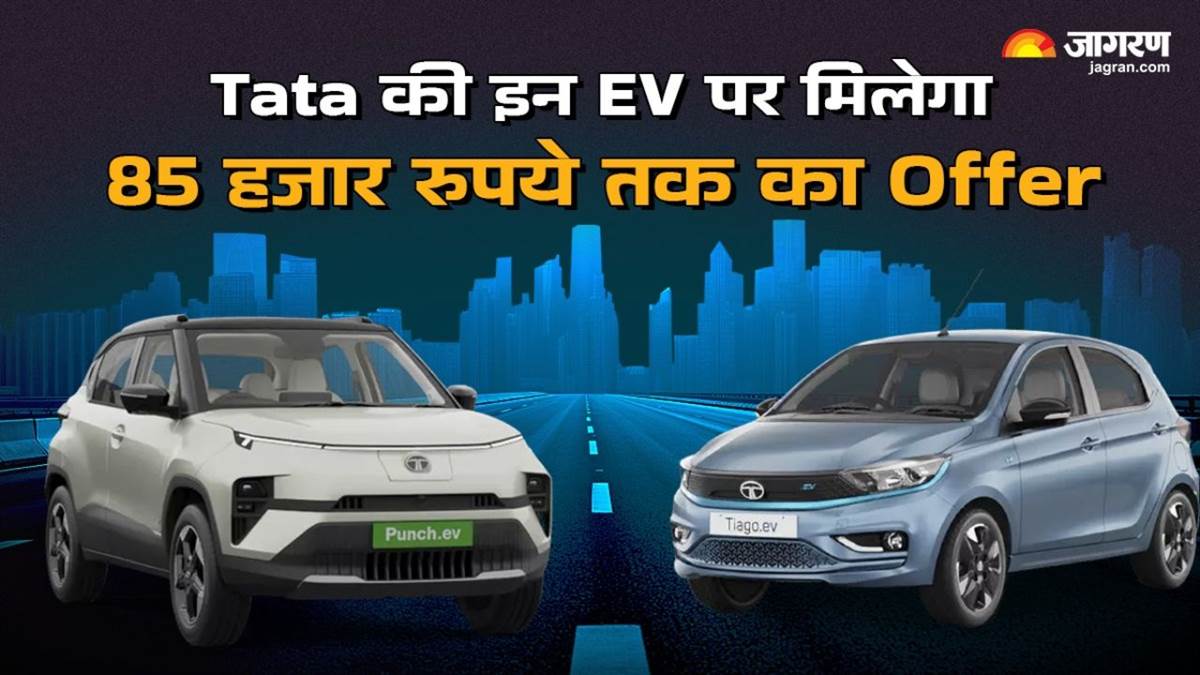 https://www.jagranimages.com/images/newimg/08012025/08_01_2025-tata_ev_discount_01316_23862581_16544546.jpg