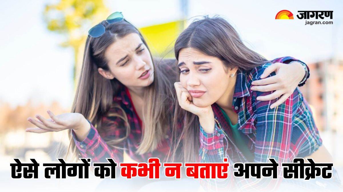 https://www.jagranimages.com/images/newimg/08012025/08_01_2025-whom_not_to_trust_23863206.jpg