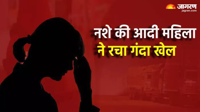 सामूहिक दुष्कर्म की सूचना पर पुलिस की टीम दौड़ी (जागरण फोटो)