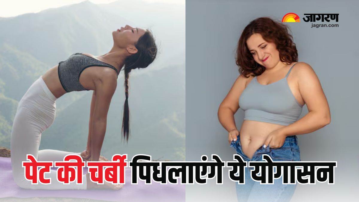 https://www.jagranimages.com/images/newimg/08012025/08_01_2025-yoga_for_belly_fat_23863055.jpg