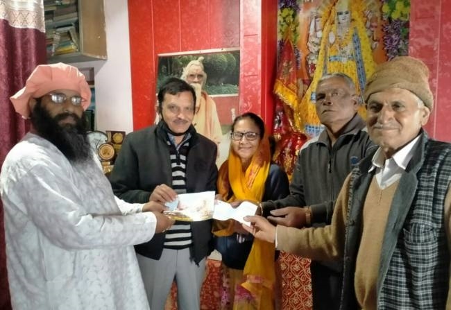 राम मंदिर निर्माण के लिए 1.11 लाख रुपये दिए
