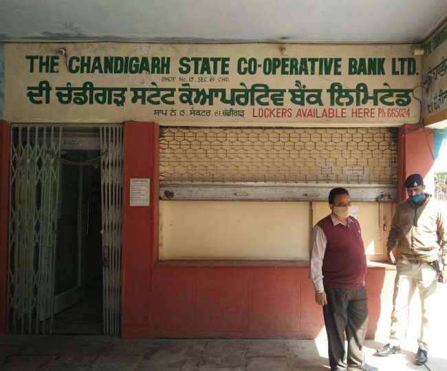 Image result for state cooperative bank chandigarh loot