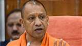 UP Investors Summit 2023: सीएम योगी आदित्यनाथ