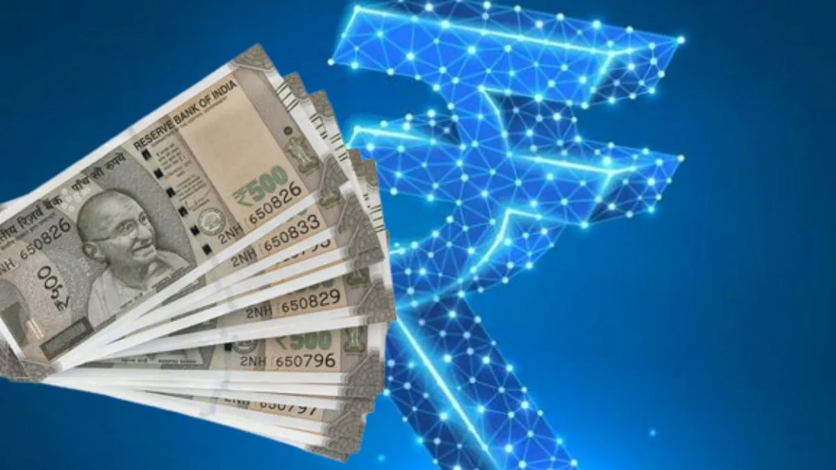 Digital Currency: घर-घर पहुंचने लगी डिजिटल रुपये की खनक, अब इन शहरों में लाने की तैयारी