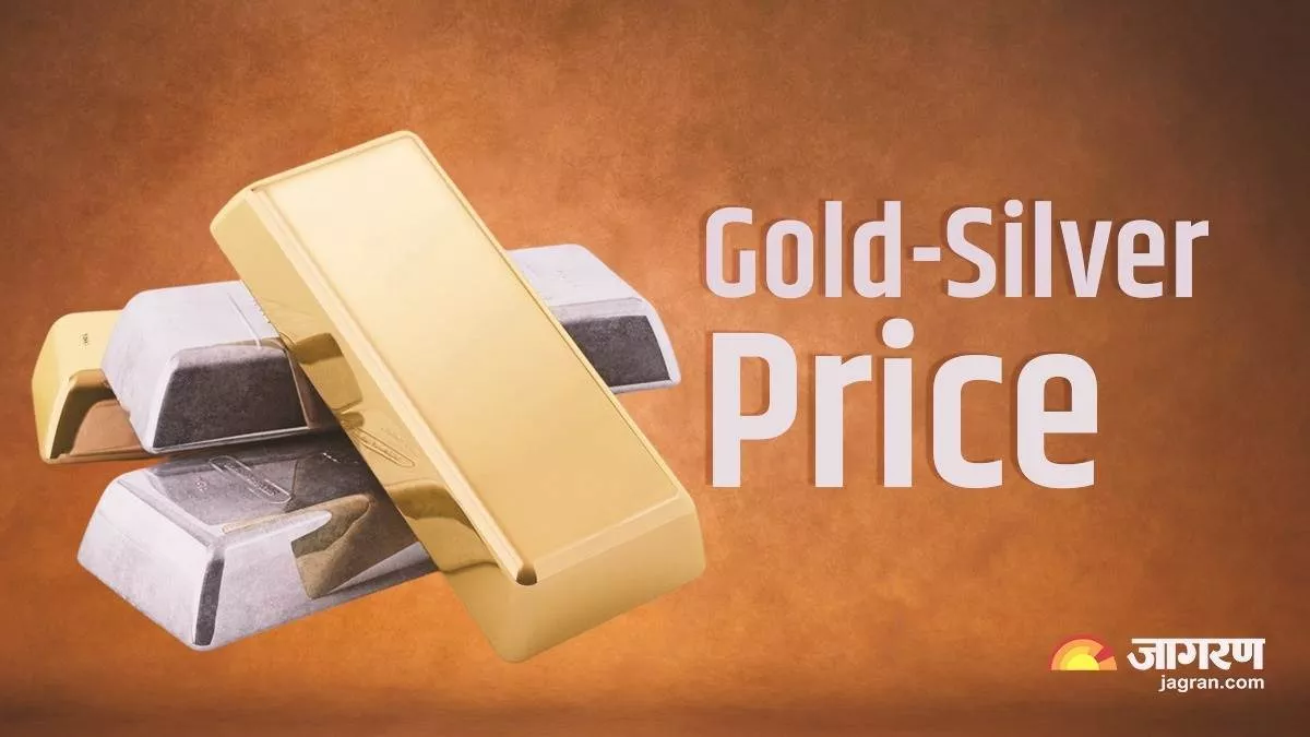 Gold Silver Price Today: Know latest Gold Silver Rate in Delhi Mumbai Lucknow Chandigarh and Other Cities