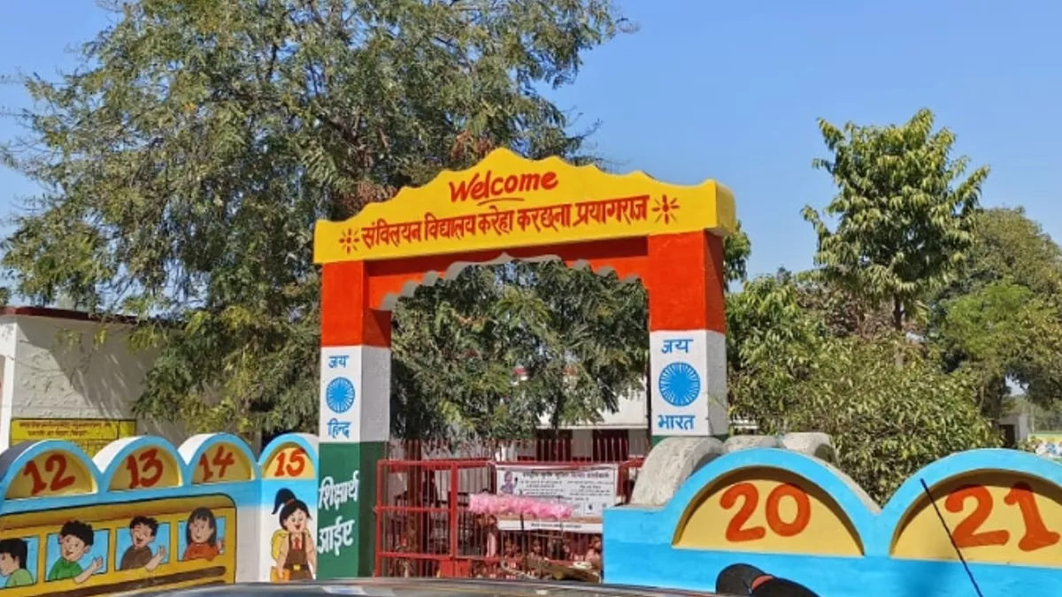 करछना का संविलियन विद्यालय करेहा। फोटो जागरण