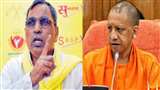UP Politics: ओमप्रकाश राजभर एवं सीएम योगी आदित्यनाथ