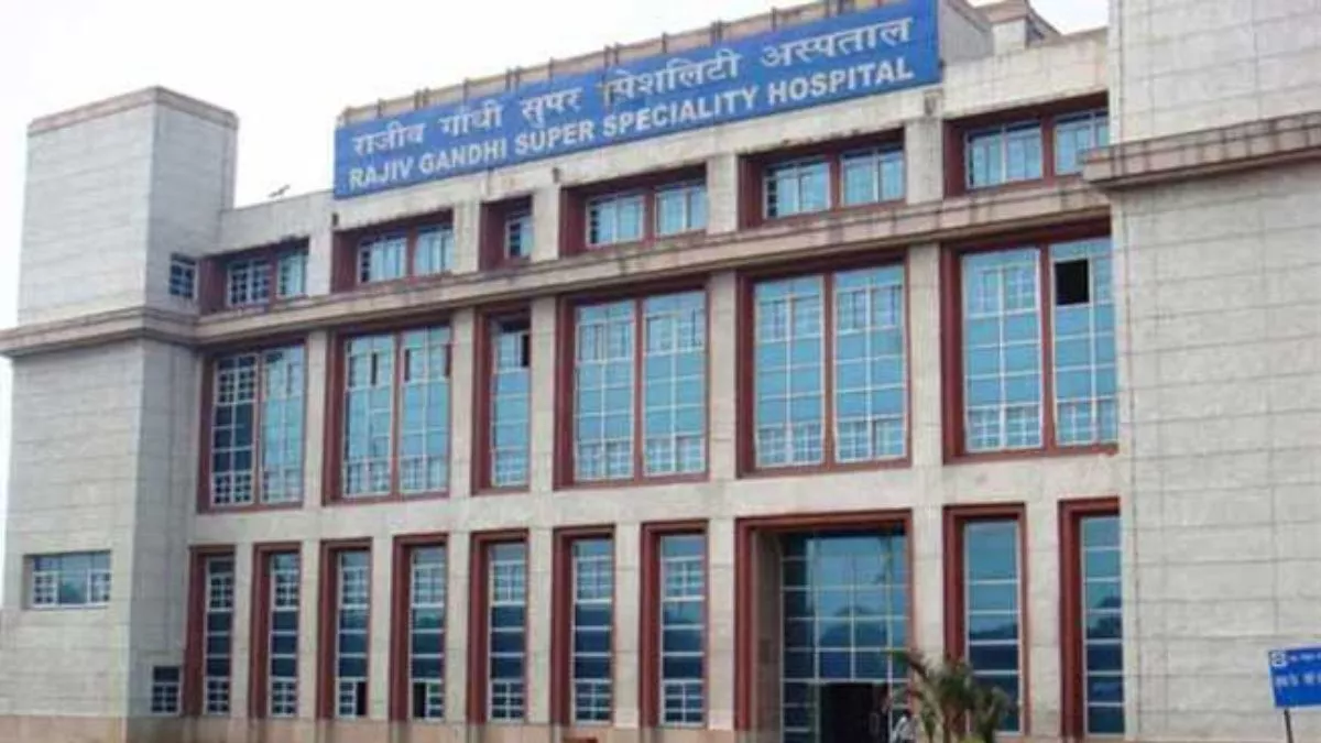 Delhi Rajeev Gandhi Hospital: राजीव गांधी कैंसर अस्पताल में EWS वर्ग को मिलेगा मुफ्त इलाज, HC ने दिए निर्देश
