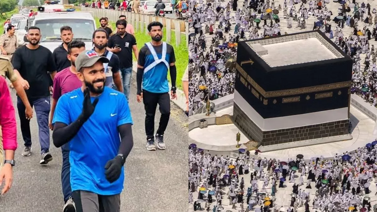 Haj Yatra: वीजा मिलने के बाद भारतीय नागरिक ने पाकिस्तान में किया प्रवेश, पैदल ही हज यात्रा पर निकला है शिहाब