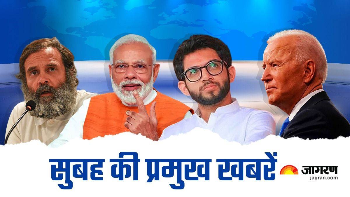 Top News 8 February 2023 राहुल गांधी के आरोपों पर आज जवाब देंगे पीएम