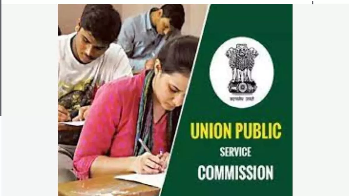 UPSC Exam Preparation Tips: यूपीएससी सिविल सेवा परीक्षा की तैयारी करने के लिए इन बातों का रखें ध्यान।