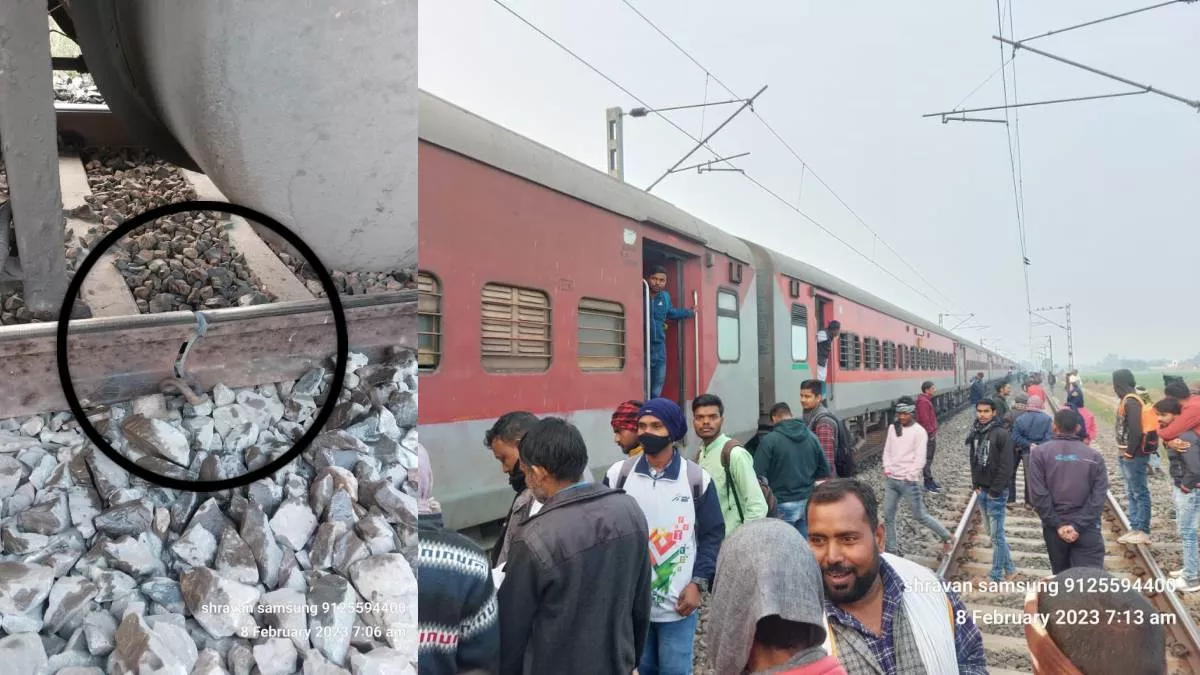 टूटा हुआ ट्रैक और ट्रेन रुकने के बाद परेशान यात्री । जागरण