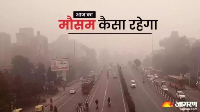 बदलते मौसम ने उलझन में डाला, सर्द हवाएं ठिठुरन बढ़ा रही तो धूप से मिल रही राहत।