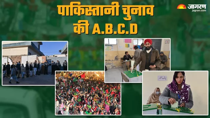 चुनाव में नवाज शरीफ और बिलावल भुट्टो के बीच प्रधानमंत्री पद के लिए कड़ा मुकाबला देखने को मिल रहा है।