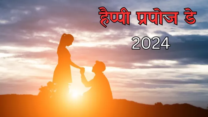 इन विदेशी भाषाओं में कहें अपने पार्टनर को I Love You