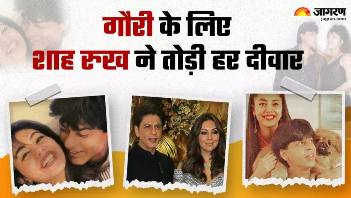 शाह रुख-गौरी की लव स्टोरी में थे कई दुश्मन, (X Image)