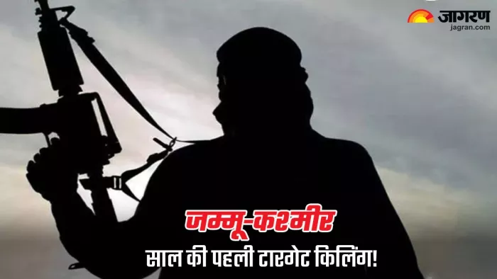 Srinagar Target Killing: श्रीनगर में हुए आतंकी हमले में घायल सिख युवक ने भी तोड़ा दम।