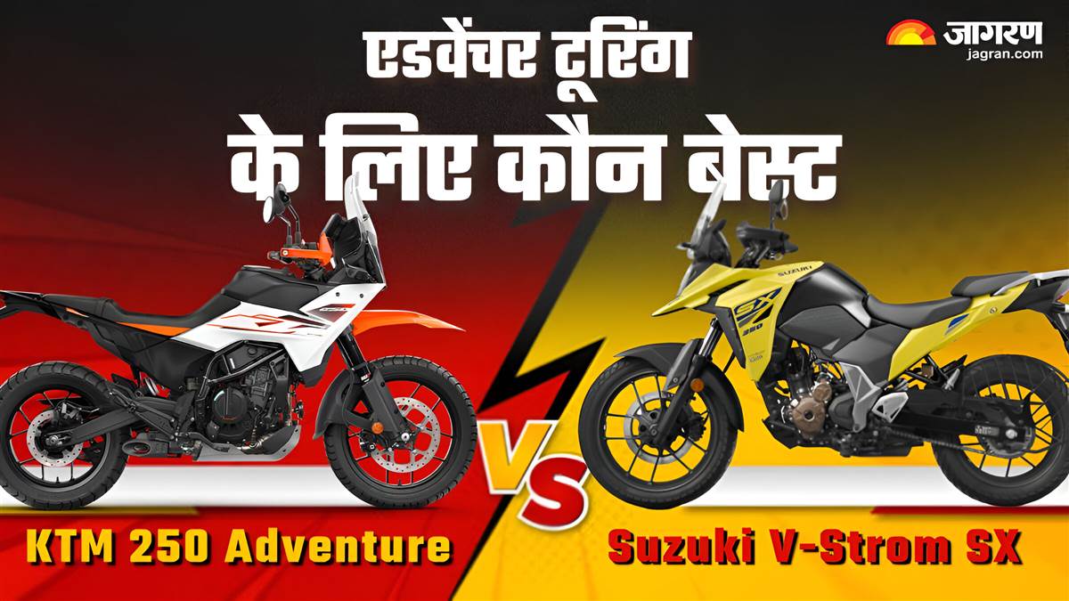 https://www.jagranimages.com/images/newimg/08022025/08_02_2025-2025_ktm_250_adventure_vs_suzuki_v-strom_sx_23880909.jpg