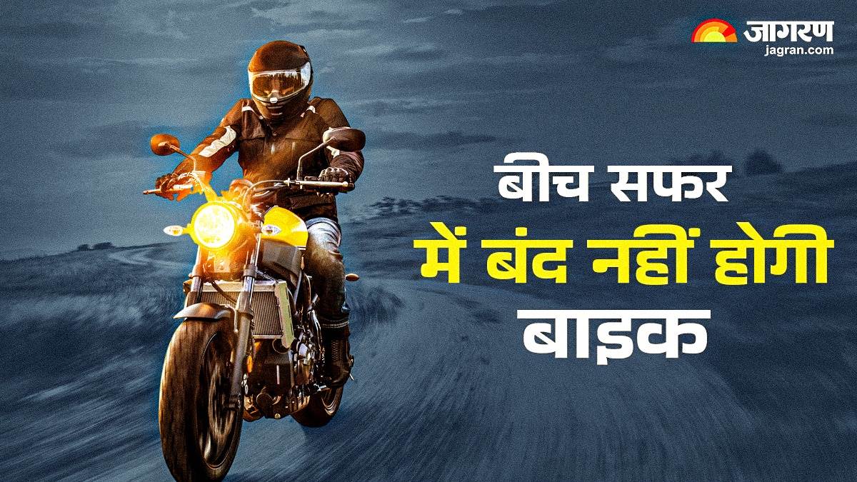 https://www.jagranimages.com/images/newimg/08022025/08_02_2025-bike_care_tips_23880309.jpg