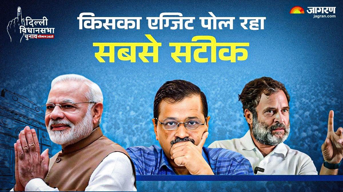https://www.jagranimages.com/images/newimg/08022025/08_02_2025-delhi_chunav_4_23880741_115028700.jpg