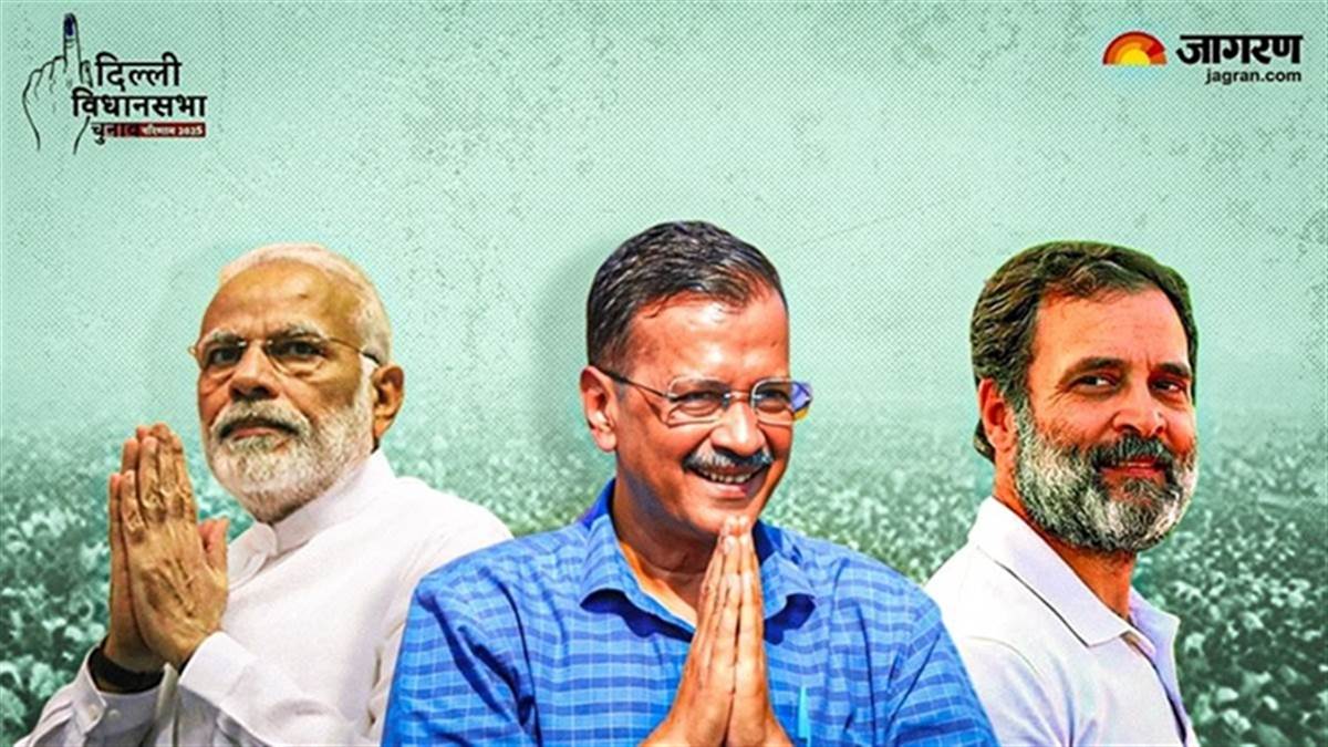 delhi election result 2025 if aap and congress had fought the elections together result would be different bjp aap congress