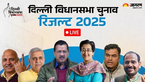 https://www.jagranimages.com/images/newimg/08022025/08_02_2025-delhi_election_k_23880715.jpg