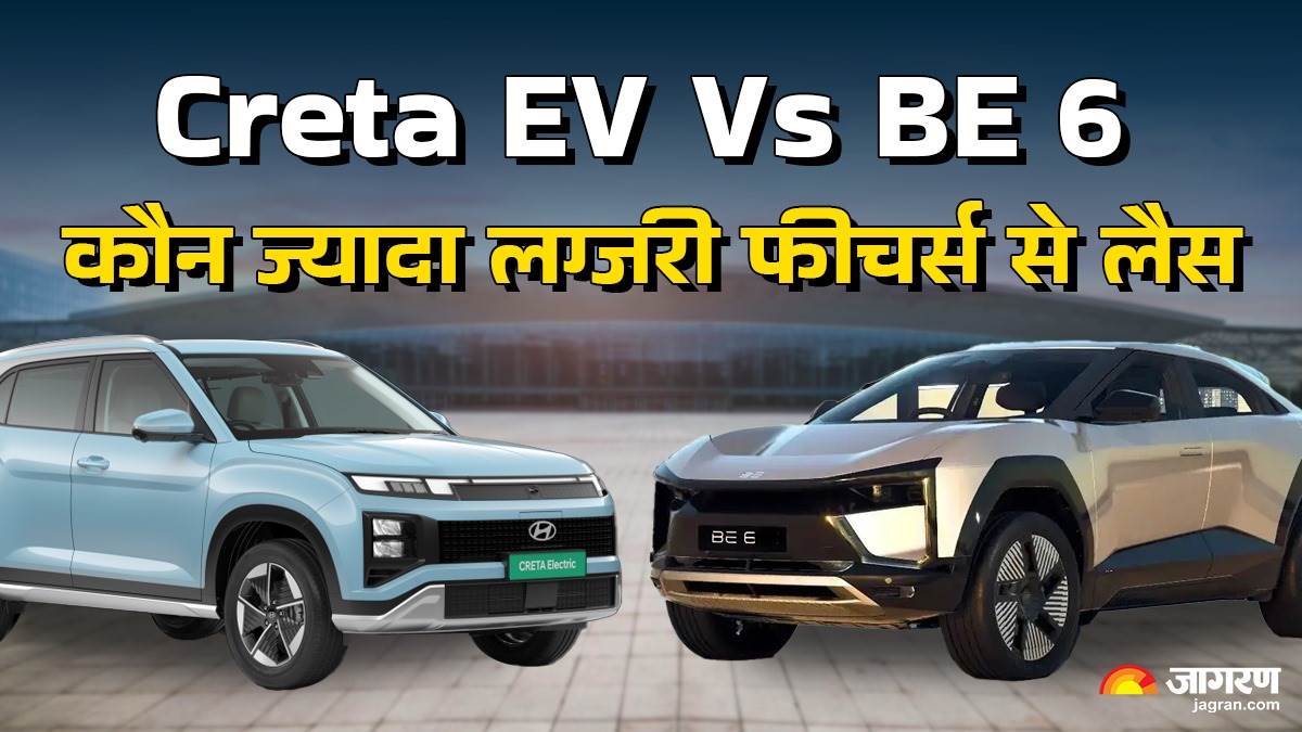 https://www.jagranimages.com/images/newimg/08022025/08_02_2025-hyundai_creta_ev_vs_mahindra_be_6_23880791.jpg