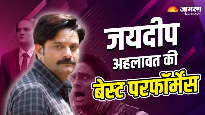 जयदीप अहलावत बेस्ट परफॉर्मेंस। फोटो क्रेडिट- इंस्टाग्राम