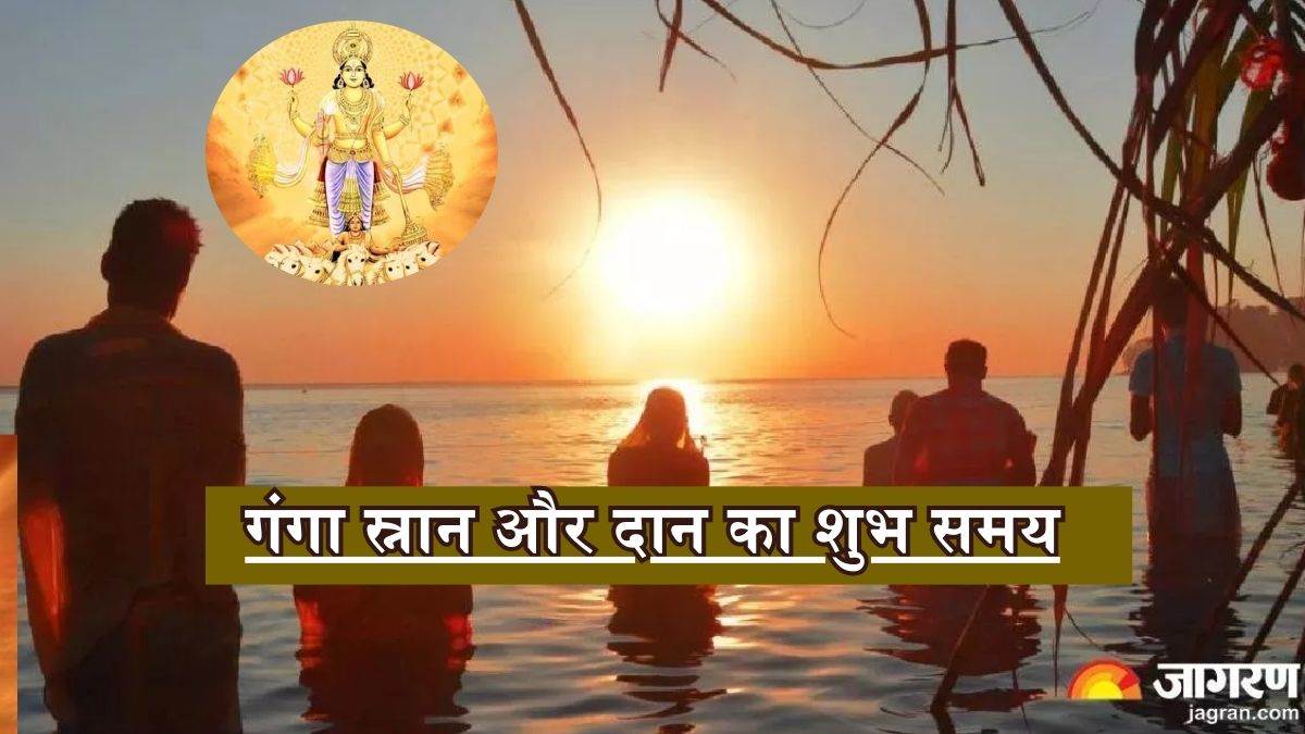 https://www.jagranimages.com/images/newimg/08022025/08_02_2025-kumbh_sankranti_1_23880745.jpg
