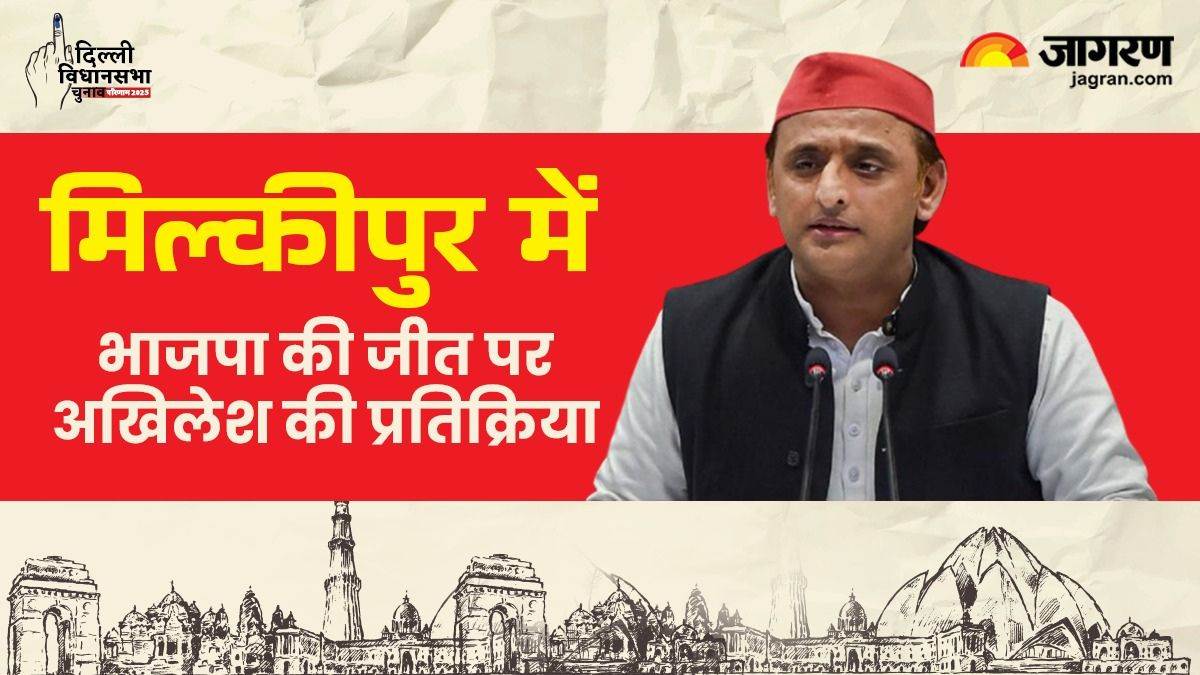 https://www.jagranimages.com/images/newimg/08022025/08_02_2025-milkipu__elections_yogi_23880923.jpg