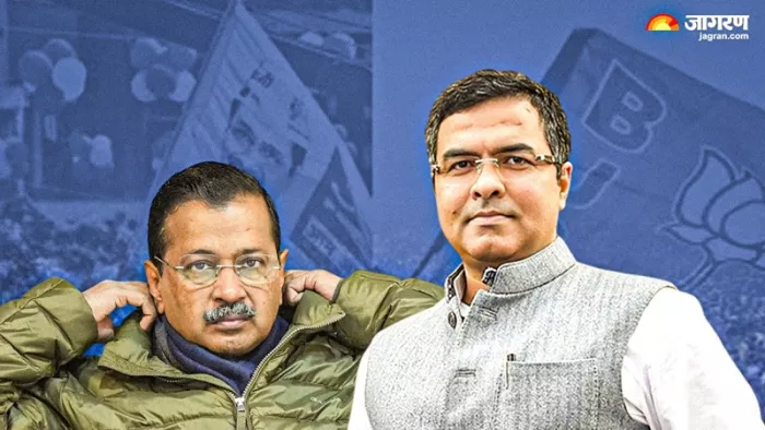 Delhi Election Result 2025: प्रवेश वर्मा ने अरविंद केजरीवाल को मात दी।(फोटो सोर्स: जागरण)