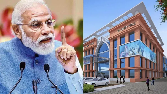 पटना में बनेगा प्रधानमंत्री एकता मॉल। (सांकेतिक तस्वीर)