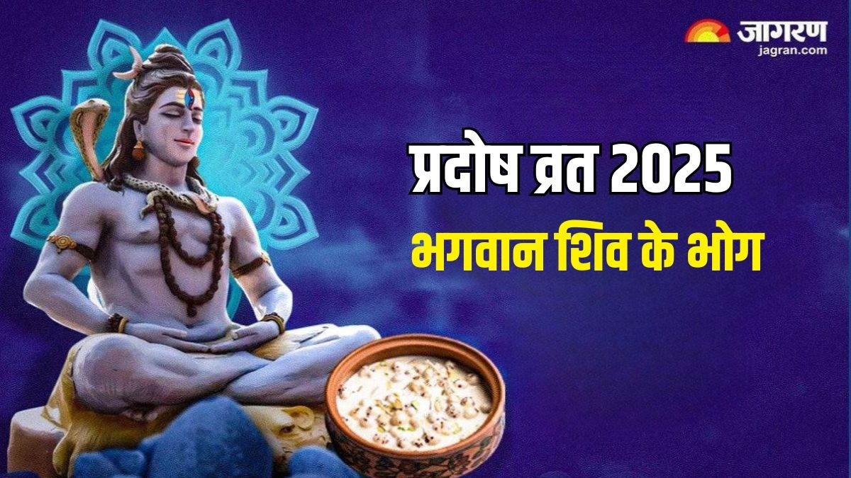 https://www.jagranimages.com/images/newimg/08022025/08_02_2025-pradosh_vrat_2025__23880821_134443778.jpg