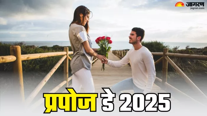 प्रपोज डे पर इन मैसेजेस के लिए कहें हाल-ए-दिल (Picture Credit- Freepik)