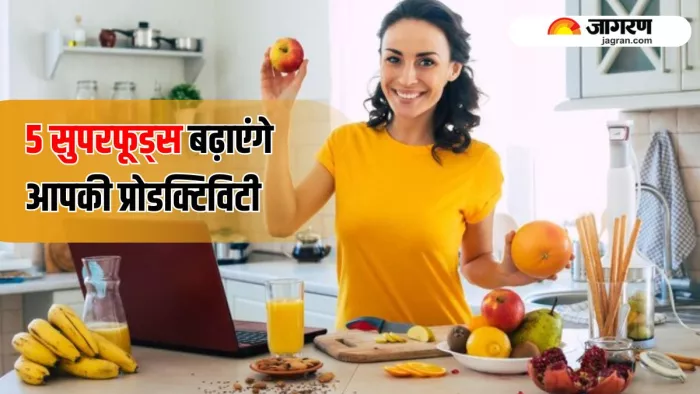 Superfoods For Productivity: डाइट में शामिल करें 5 सुपरफूड्स, एनर्जी रहेगी हमेशा बूस्ट (Image Source: Freepik)
