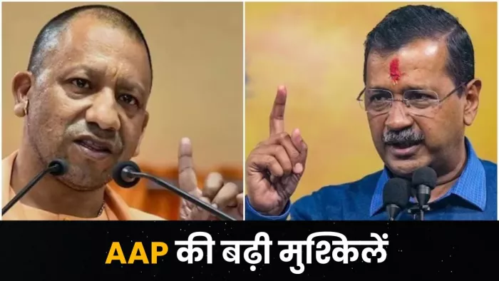 सीएम योगी और अरविंद केजरीवाल - जागरण ग्राफिक्स