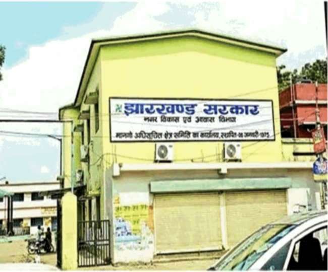 जमशेदपुर में मानगो नगर निगम का चुनाव कराएगी सरकार Jamshedpur News