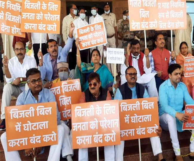 Electricity Bill बिजली बिल के बारे में यह खबर आप भी जानिए, सरकार लेने