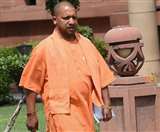 अपने गुणों के चलते गुड़ का दाम चीनी की तुलना में बढ़ा है। मुख्यमंत्री योगी आदित्यनाथ फाइल फोटो