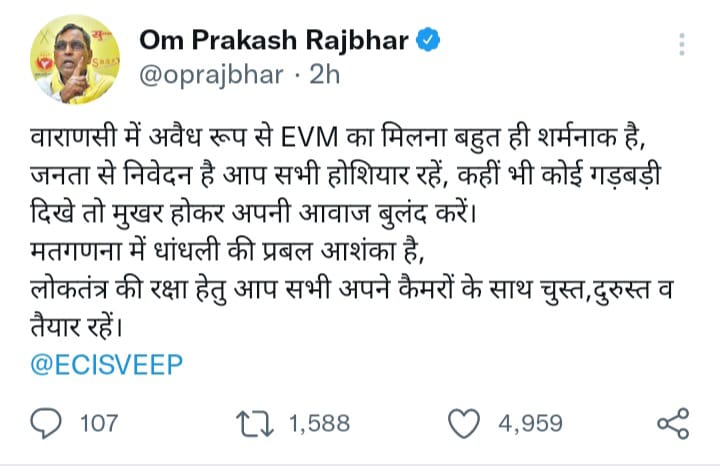 jagran