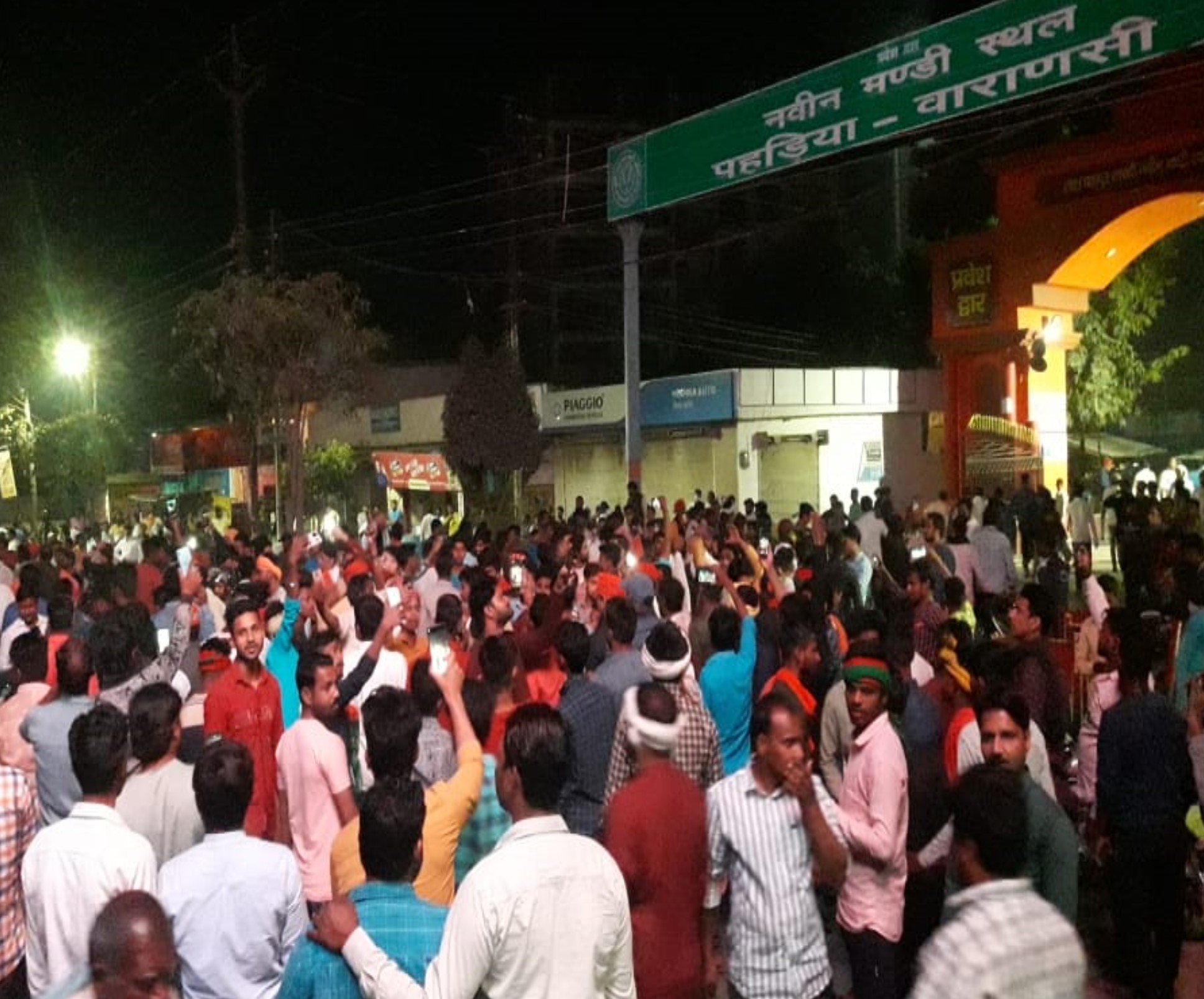 jagran