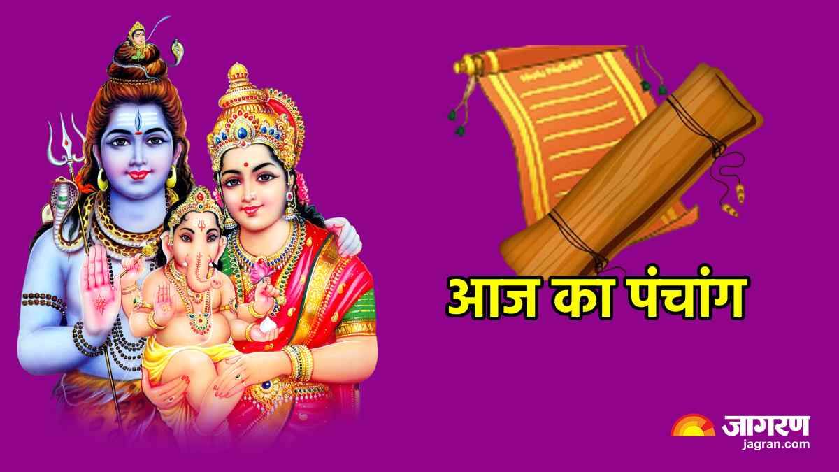 https://www.jagranimages.com/images/newimg/08032023/08_03_2023-panchang_1_23349984.jpg