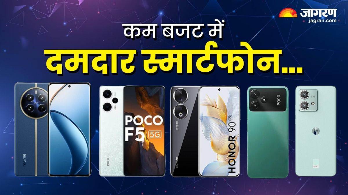 https://www.jagranimages.com/images/newimg/08032024/08_03_2024-best_smartphones_under_30000_23670280.jpg