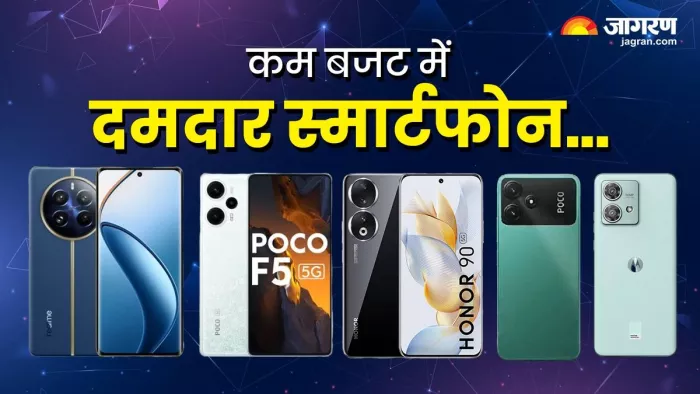 Best Smartphones Under 30000 जाने किसे खरीदना फायदे की डील