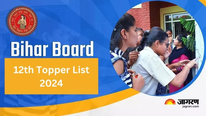 Bihar Board 12th Topper List 2024: पिछले साल तीनों स्ट्रीम में गर्ल्स ने किया था टॉप,जानें कब तक आएगा रिजल्ट